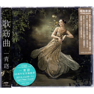 一青窈 優惠推薦 22年2月 蝦皮購物台灣