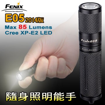 【調皮鬼國際精品鋪】FENIX E05 2014版 手電筒(公司貨)