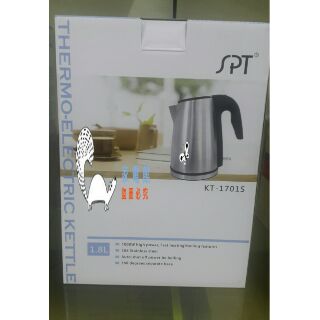 尚朋堂不鏽鋼分離式快煮壺KT-1701S/KT1701S可超商$780特價到10/24