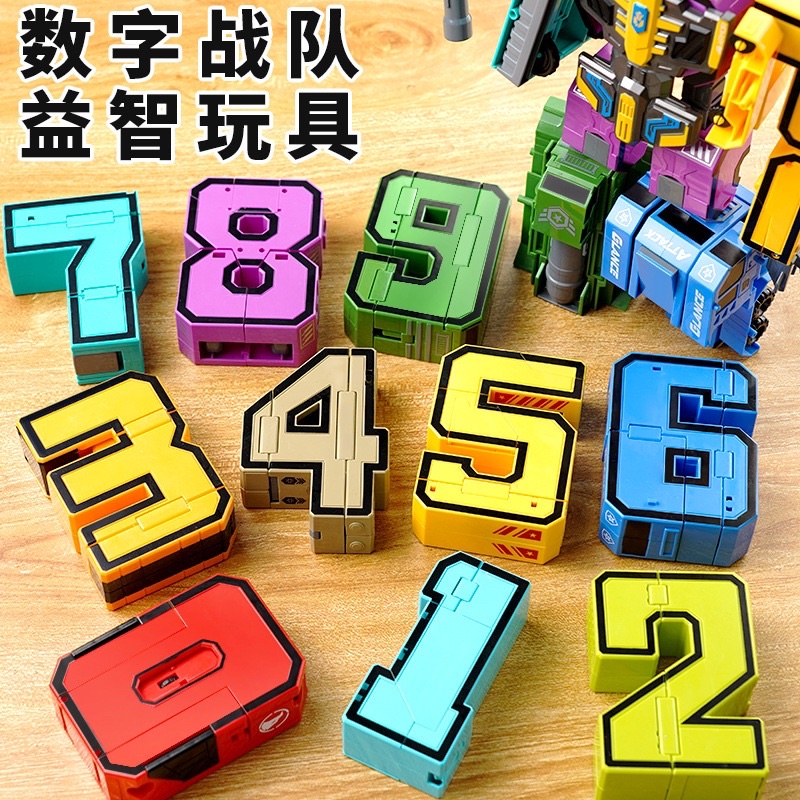 《台灣現貨》《大號》數字變形金剛機器人 合體戰隊汽車拼裝 益智數字變形玩具