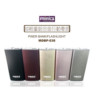 【miniQ】MDBP-038超輕量鋁合金行動電源5200mAh台灣製造(L)