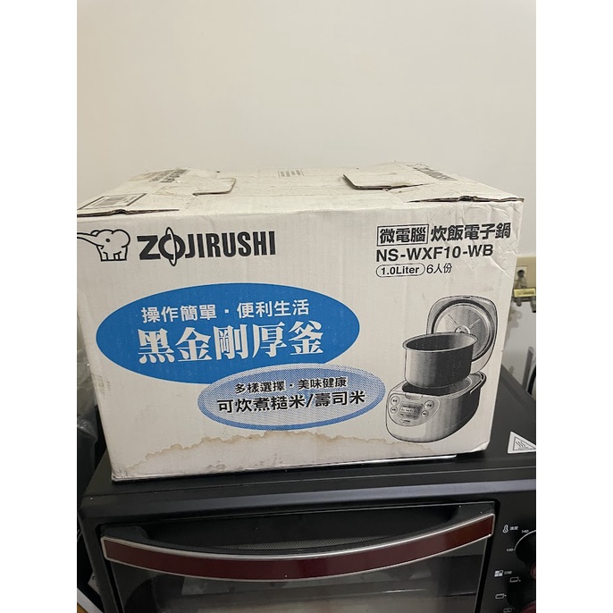 全新品 ZOJIRUSHI 象印 6人份微電腦炊飯電子鍋 黑金剛厚釜 NS-WXF10-WB