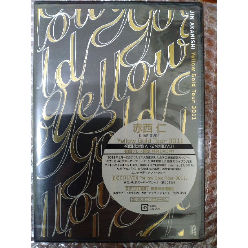 赤西仁akanishi Jin Yellow Gold 3011 演唱會dvd 絕版全新 蝦皮購物