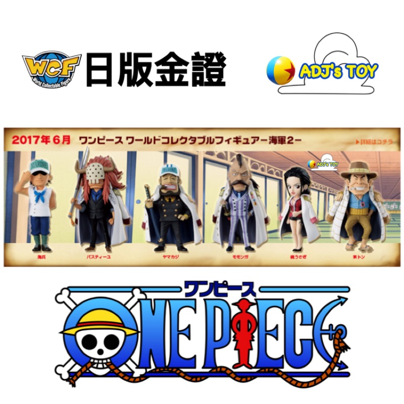 1000以上 ワンピース 茶豚 茶豚 ワンピース 強さ