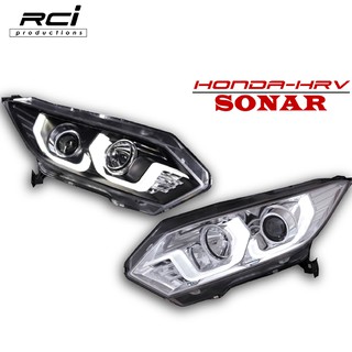 HONDA HRV LED DRL 導光式樣 對應原廠鹵素 魚眼大燈組 臺灣SONAR製 一年保固