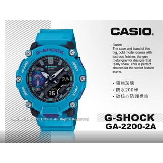 CASIO 卡西歐 手錶專賣店 國隆 GA-2200-2A G-SHOCK 數位雙顯 碳核心防護構造 GA-2200