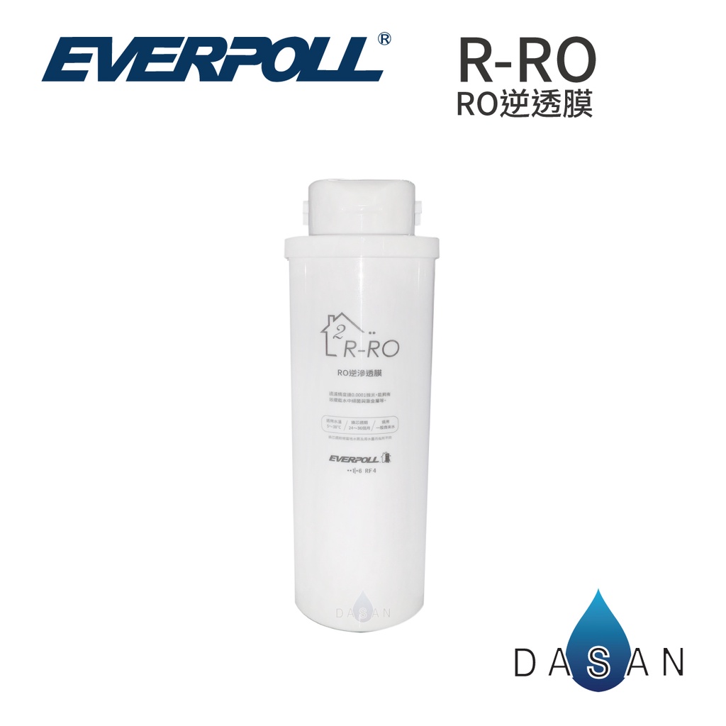 【EVERPOLL】 RO-600 R-RO RO逆滲透膜  RO600 ro-600 ro600 600
