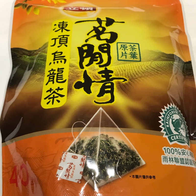 立頓茗閒情 凍頂烏龍茶 活綠茶 高山烏龍茶 特選茉莉花茶