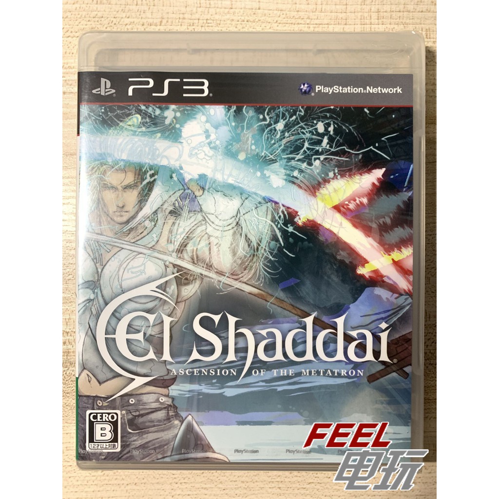 Ps3 全能之神的價格推薦 21年7月 比價比個夠biggo