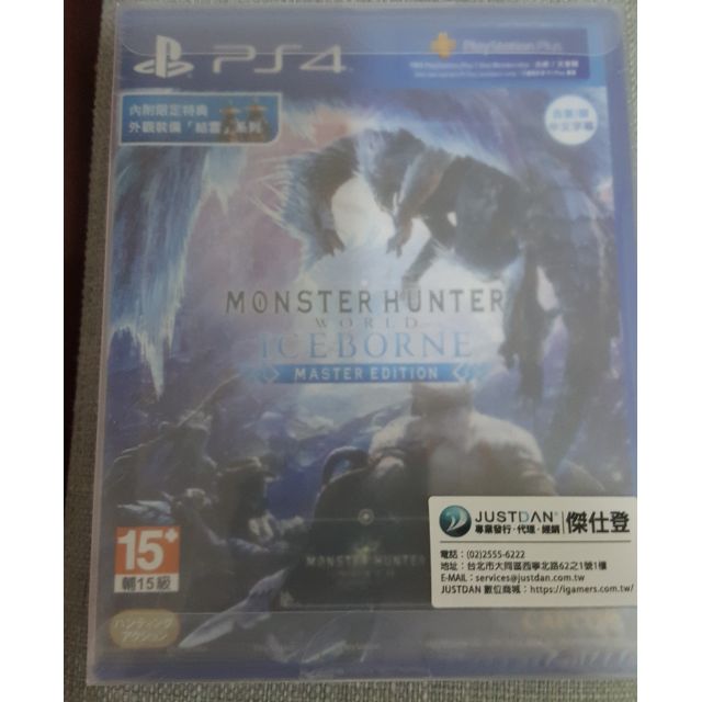 全新現貨當天寄出 PS4 魔物獵人 世界：Iceborne 中文版 鐵盒版