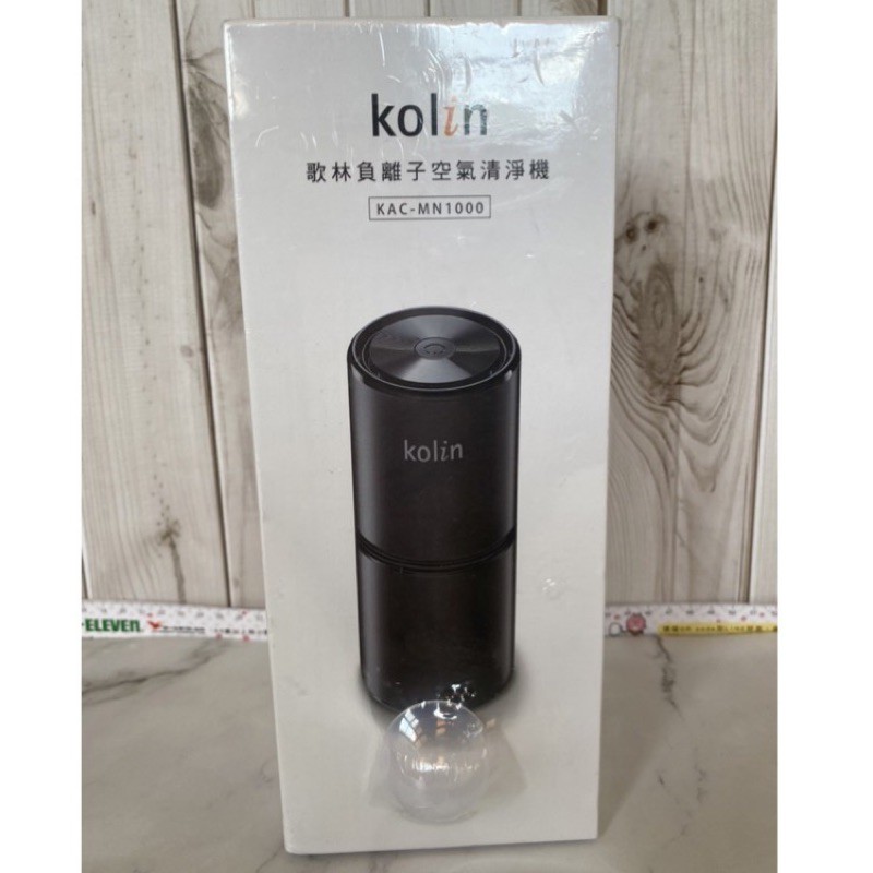 全新 kolin 歌林 負離子空氣清淨機 KAC -mn1000