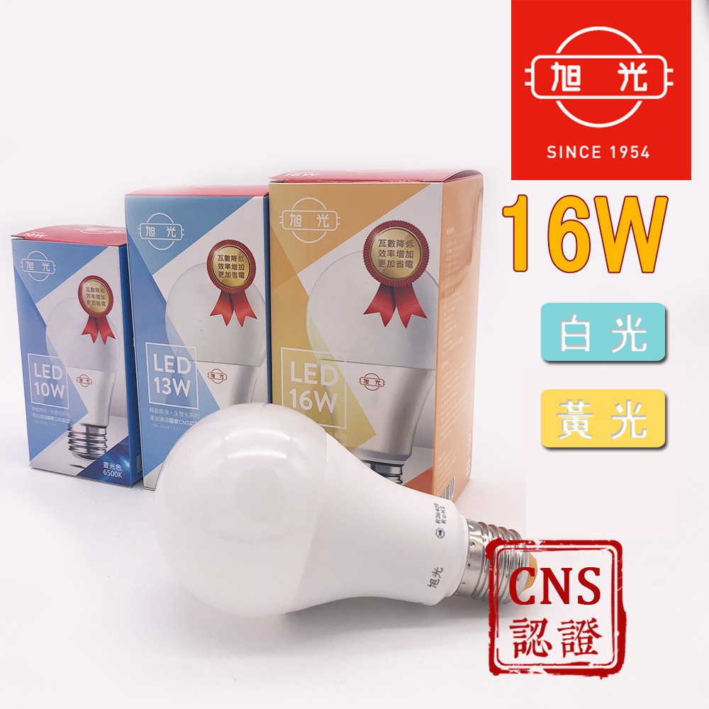 16w Led燈泡e27 拍賣 評價與ptt熱推商品 21年6月 飛比價格