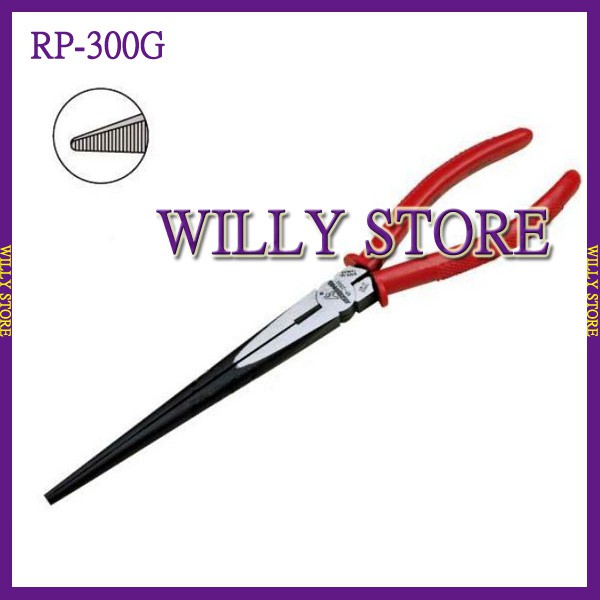 【WILLY STORE】ALSTRONG  RP-300G 特殊超長尖嘴鉗 鋼絲鉗 鐵線鉗 多功能鉗