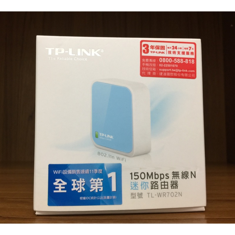 TP-LINK 150Mbps 無線N迷你路由器 TL-WR702N