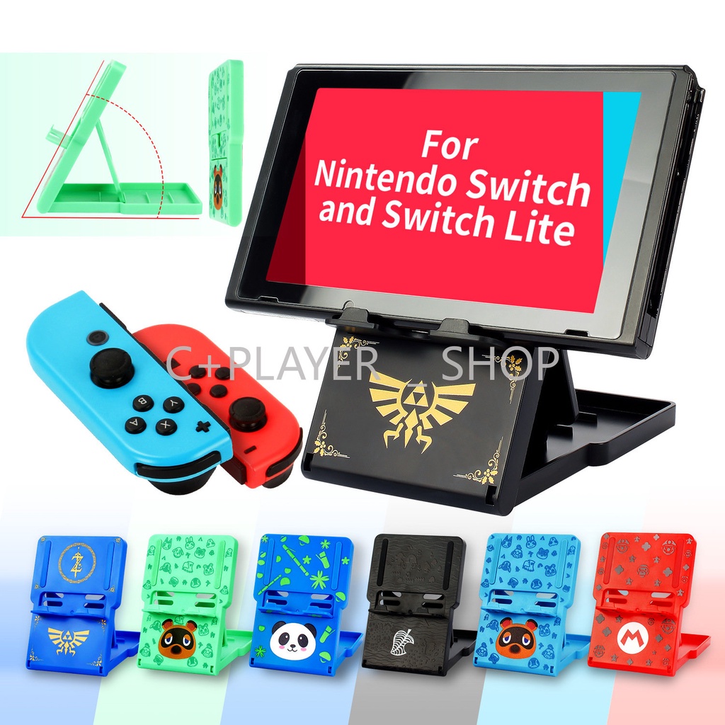 Switch OLED 主機支架 Switch游戲機 折疊支架 Switch Lite 底座