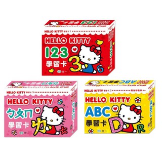 【玩具倉庫】【世一】Hello Kitty學習卡：ㄅㄆㄇ/ABC/123 識字卡→數字 認知 練習本 圖卡 卡通 字卡