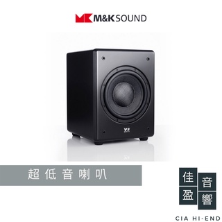 MK M&K SOUND Ｖ系列 V8 超低音喇叭｜公司貨｜佳盈音響