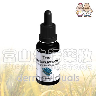 德妍思 dermaviduals 微脂囊傳奇淨白精華液 20ml【富山】