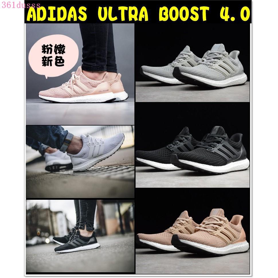 Adidas Ultra Boost Uncaged Pantip onedaymobile.co.uk