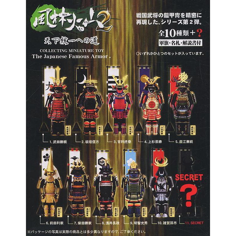 戰國武將風林火山的價格推薦 22年3月 比價比個夠biggo