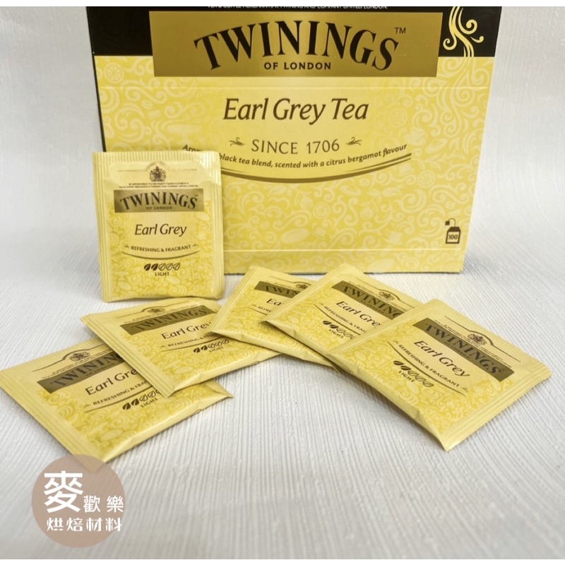 【麥歡樂】Twinings 唐寧 茶包 伯爵茶 早餐茶 獨立包裝 伯爵茶 2克 電子發票 【烘焙材料】