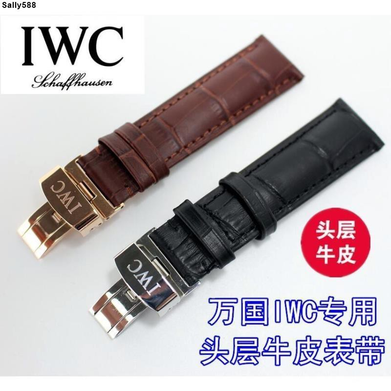 新店特惠 代用萬國表帶柏濤菲諾鱷魚皮表帶男IWC飛行員手表帶針扣20mm