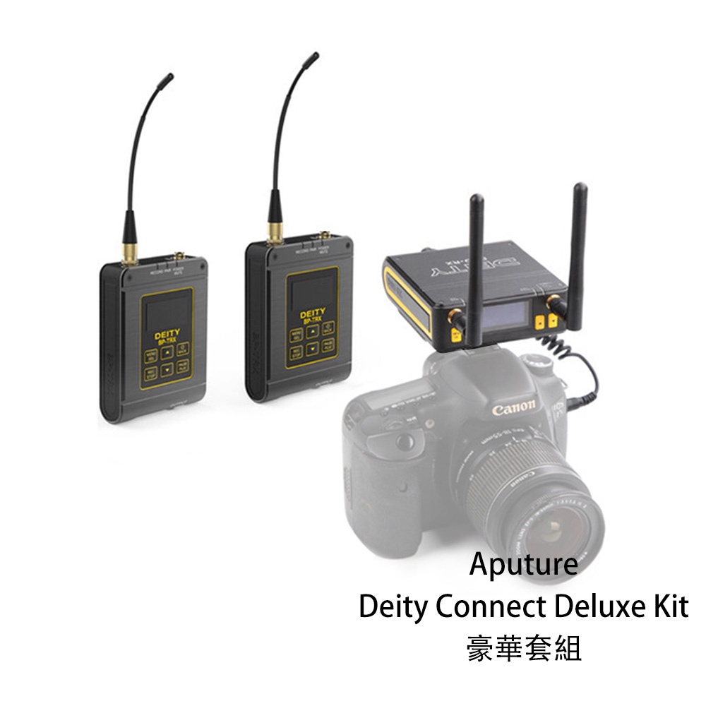 Aputure Deity Connect Deluxe Kit 豪華套組 含收納盒 領夾式麥克風 相機專家 公司貨
