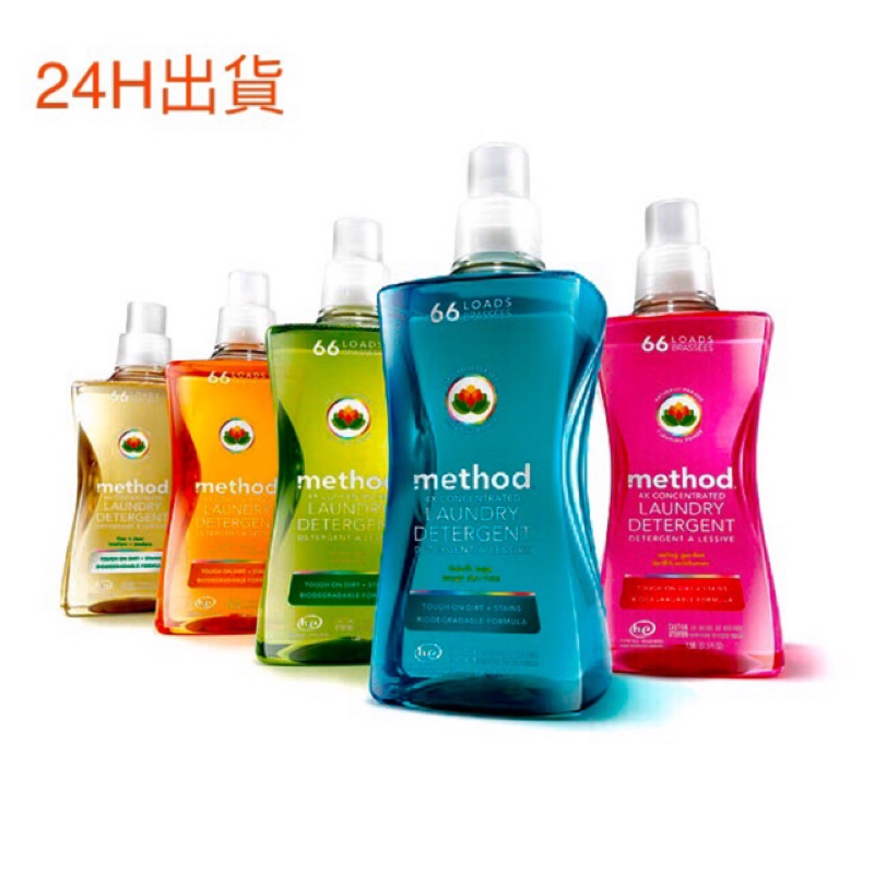 美國method4倍濃縮香水洗衣精春天的花園 限時優惠 蝦皮購物