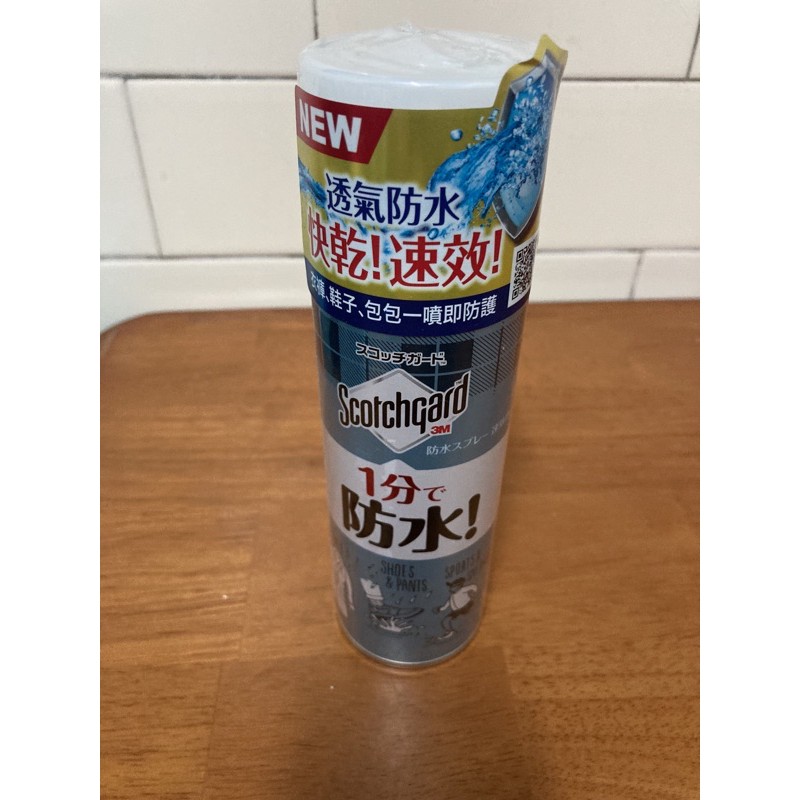 3m Scotchgard 速效型防水噴霧全新商品 蝦皮購物