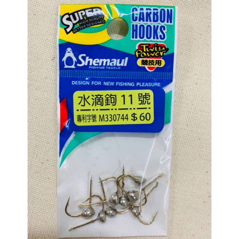 昔日傳奇 水滴鉤水滴勾代綁水滴鈎水滴鈎釣蝦子線組水滴鉤子線組 蝦皮購物