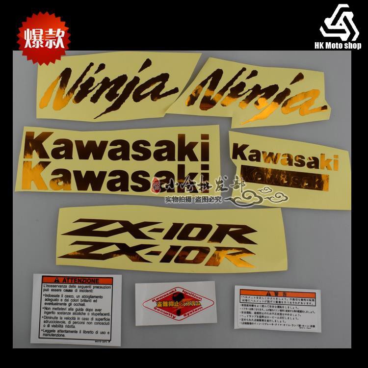 KAWASAKI 川崎 ZX-10R 貼花貼紙車標貼紙車標 ZX-10R 車貼貝殼花好酷