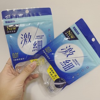 【現貨⟡】奈森克林 激細牙線棒(50支/袋)