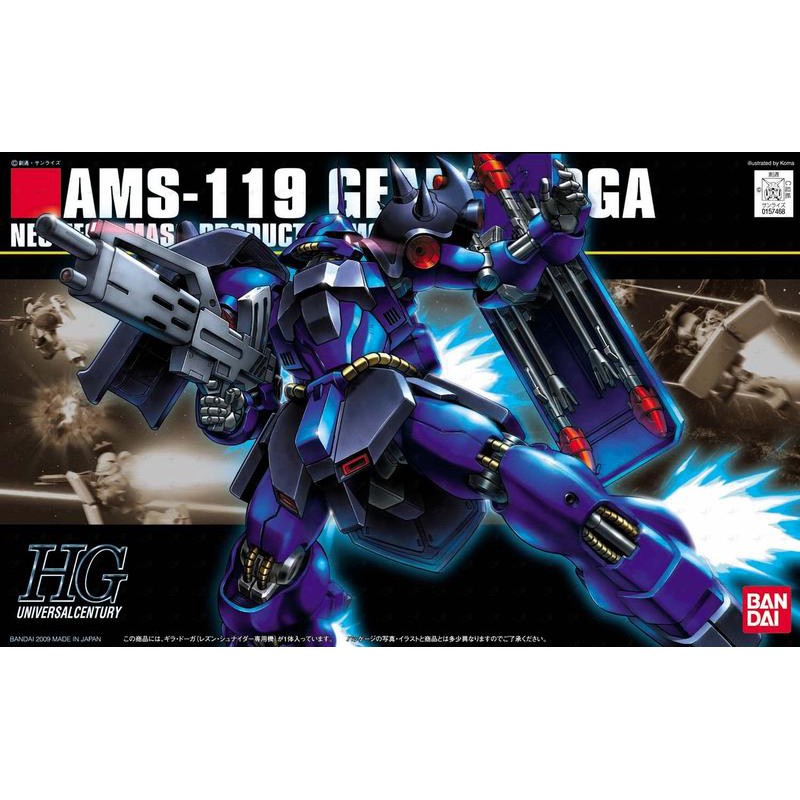 【模神】現貨 BANDAI 鋼彈UC HGUC 1/144 #092 AMS-119 GEARA DOGA 基拉德卡