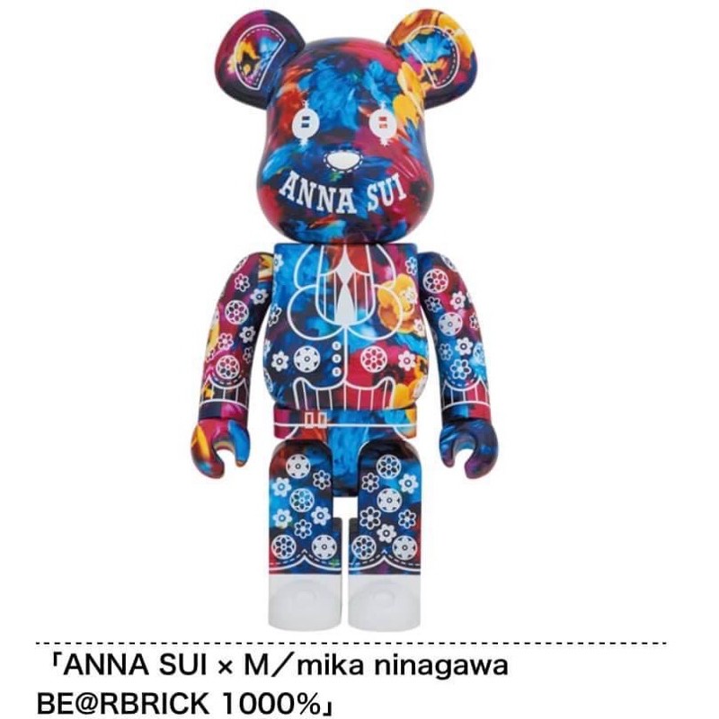 預購-Mika ninagawa/Anna sui/medicon 三方聯名