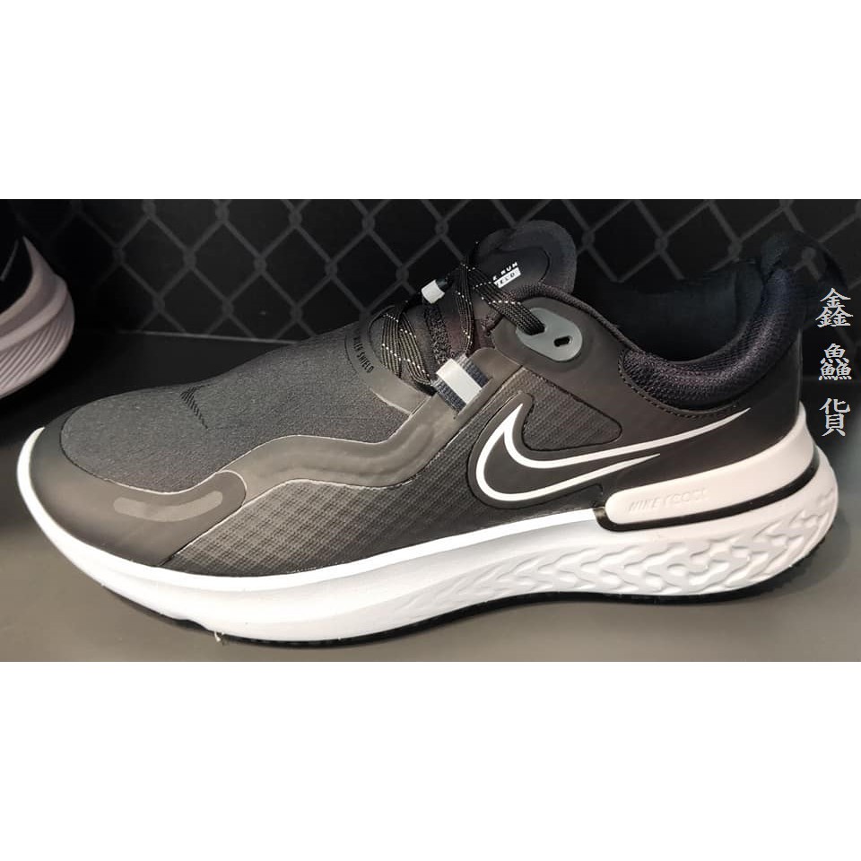 2020 11月 NIKE REACT MILER SHIELD 運動鞋 慢跑鞋 黑白 防潑水 CQ7888-002