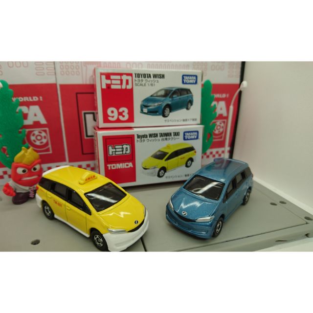 Tomica 多美 台灣 wish 計程車 + 絕版 No.93 wish 二車一捆 同售