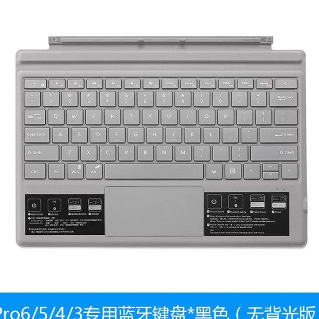 ✤微軟平板電腦surface3/Pro3/4/5/6/7/GO藍牙磁力吸外接鍵盤配件