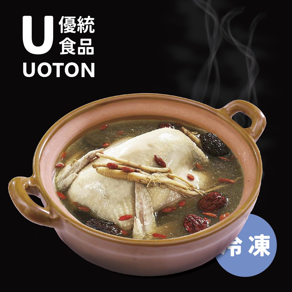 ［優統食品］年菜養氣人蔘雞 - 2200g/包