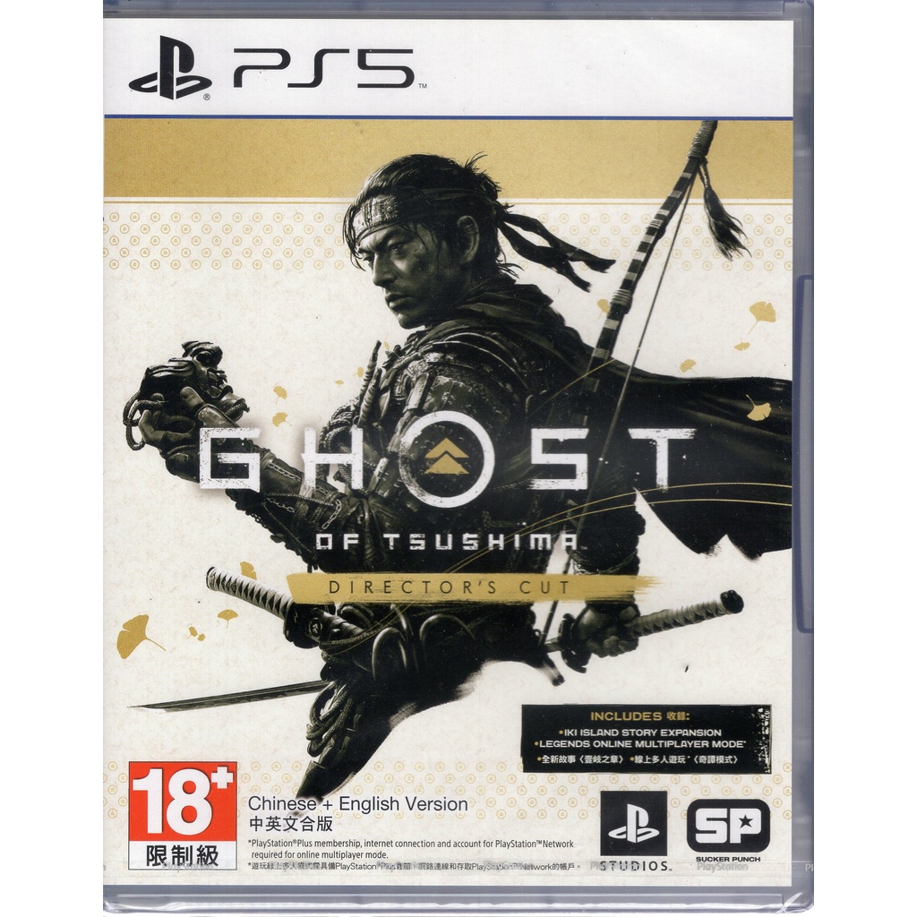 PS5遊戲 對馬戰鬼 導演版 Ghost of Tsushima Director中文版