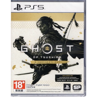 PS5遊戲 對馬戰鬼 導演版 Ghost of Tsushima Director中文版【魔力電玩】