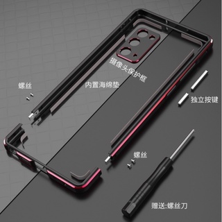 可拆卸 金屬邊框 三星S25 S24 S23 手機殼 Galaxy Note 20 Ultra 保護殼 極光輕薄散熱殼