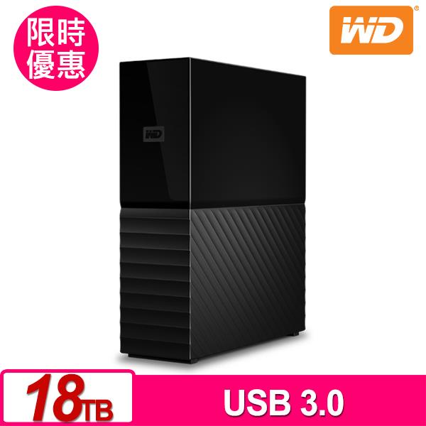 【快速出貨】WD My Book 4TB 6TB 8TB 12TB 14TB 18TB 3.5吋 外接硬碟 全新公司貨