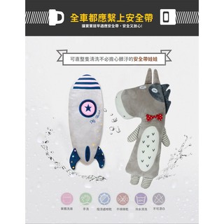 ※臺灣現貨※ 『韓系可愛大號安全帶護肩套』汽車抱枕 安全帶護肩防勒護套 汽車枕頭 卡通系列毛絨護套 多用途 車用 車載