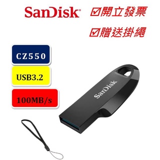 SanDisk 32G 64G 128G 256G ULTRA Curve USB 3.2 隨身碟 CZ550