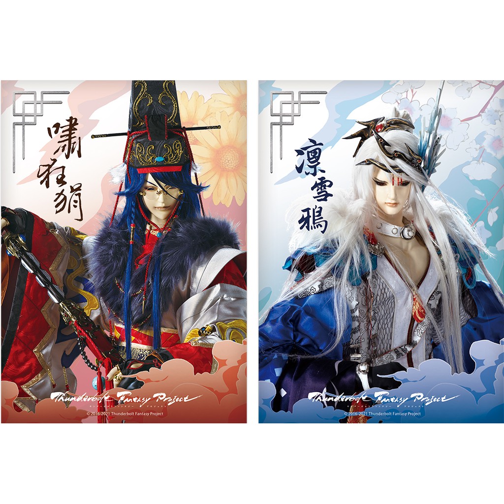 凜雪鴉透卡的價格推薦 23年1月 比價比個夠biggo