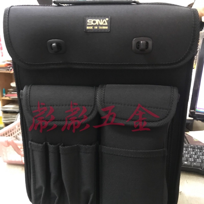 《彪彪五金》-台灣製 專業SONA 背式工具帶 背式工作帶 工具包 公文袋 公文包