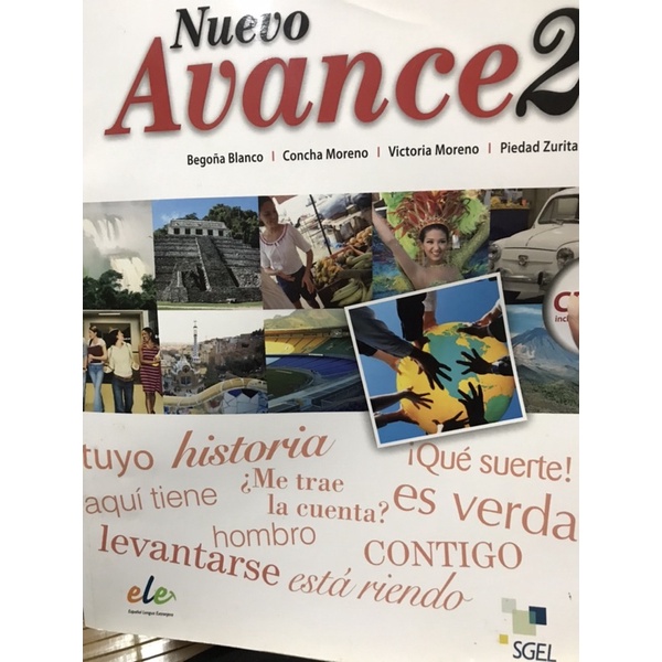 Nuevo Avance2練習本+CD