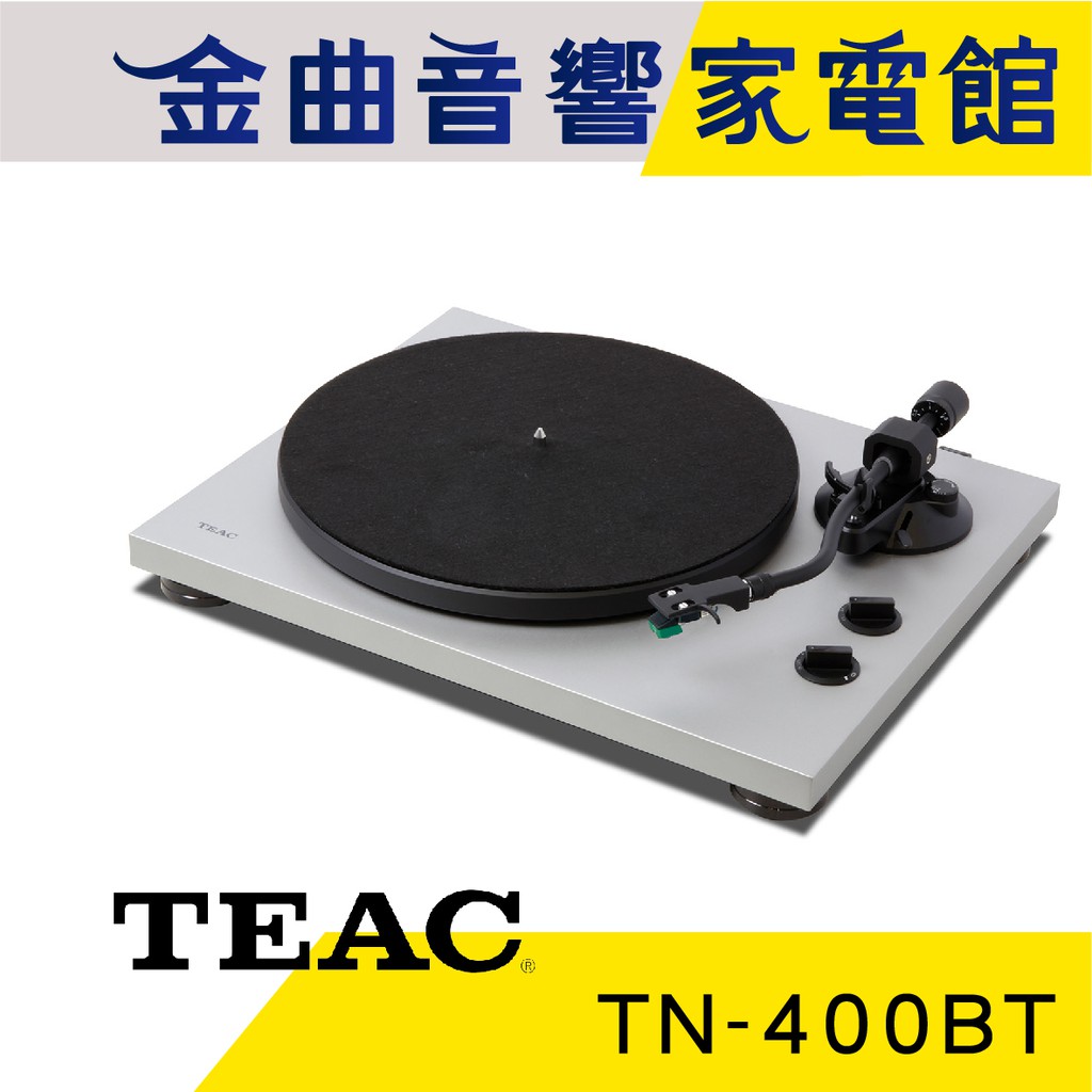 Teac Tn 400bt 霧面白usb數位輸出藍芽黑膠類比唱盤 金曲音響 蝦皮商城 Line購物