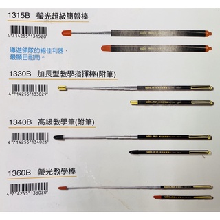 台灣店家現貨教學指示伸縮棒教學棒指示棒 蝦皮購物