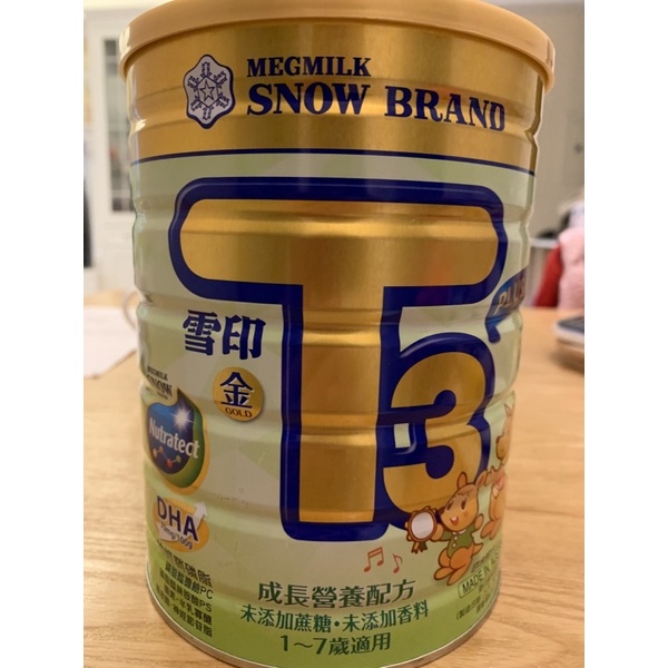 雪印金T3 plus成長營養配方奶粉